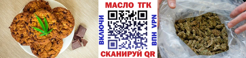 Canna-Cookies марихуана  Алушта 