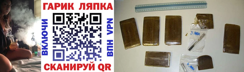 Гашиш гарик  наркошоп  Алушта 
