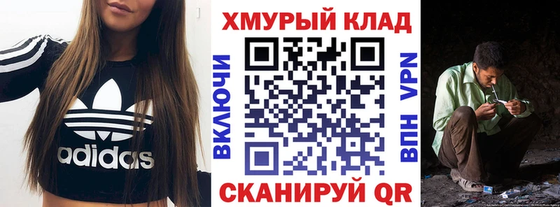ГЕРОИН гречка  Алушта 