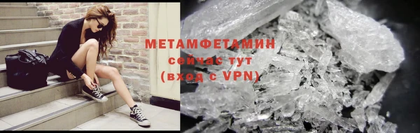 герыч Новодвинск