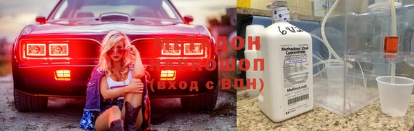 мефедрон мука Алексин