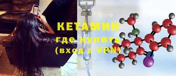 мет Нефтегорск