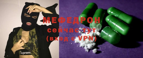 герыч Новодвинск