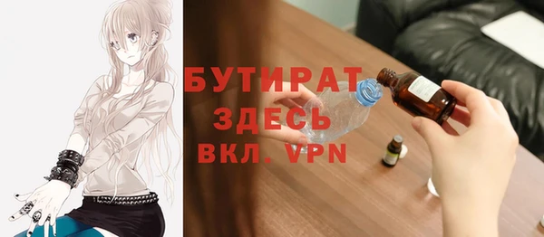 каннабис Новокубанск