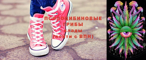 бутик Нефтекумск