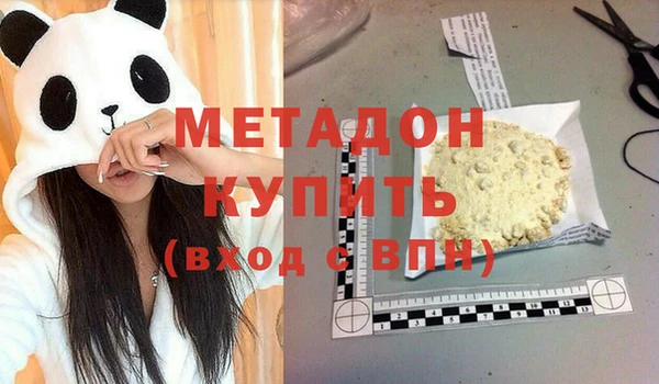 мефедрон мука Алексин