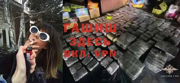 винт Новозыбков