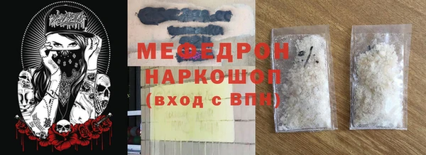 мефедрон мука Алексин