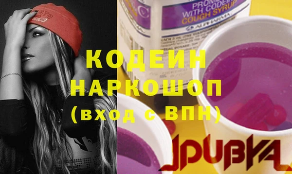 каннабис Новокубанск