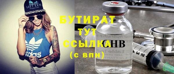 каннабис Новокубанск