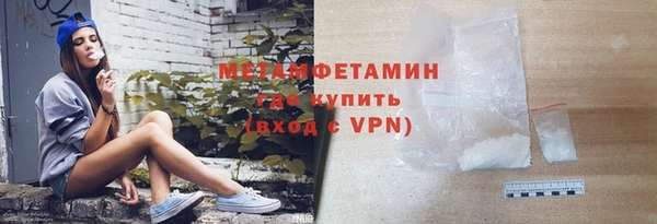 мефедрон VHQ Нея