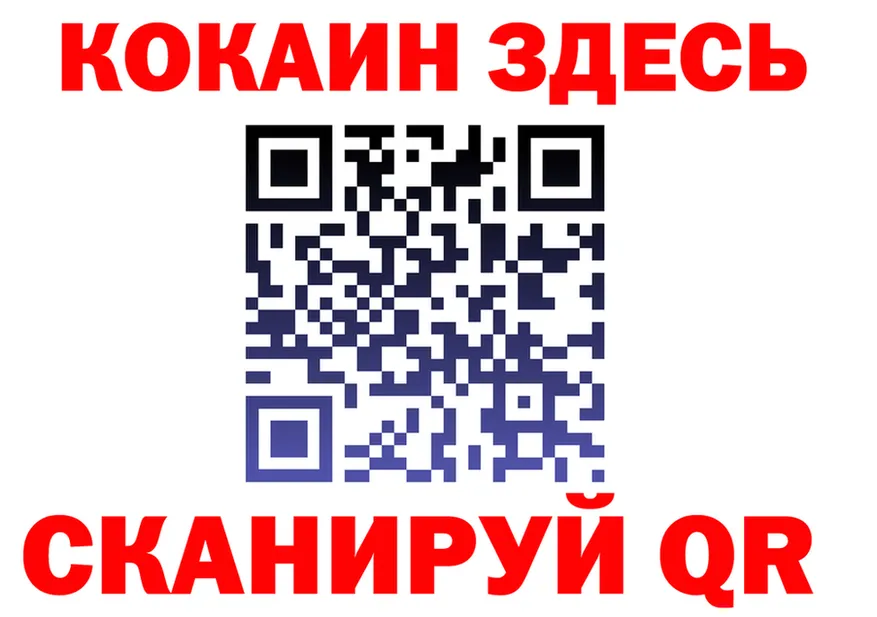 Cocaine FishScale ссылки площадка кракен Алушта