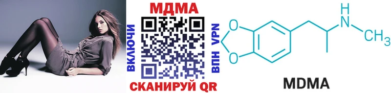 наркошоп  Алушта  МДМА crystal 