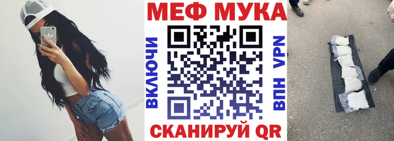 сайты даркнета телеграм  Алушта  МЕФ мука 