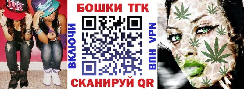Шишки марихуана марихуана купить сайты Алушта